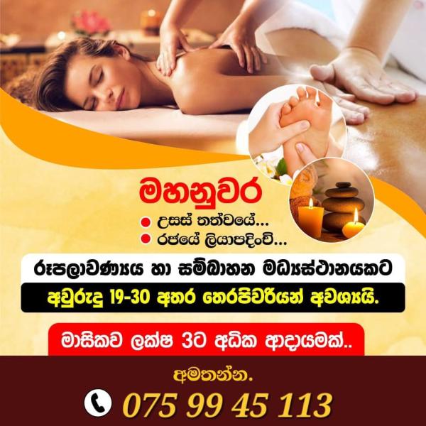 live-cam photo of Lanka Ads