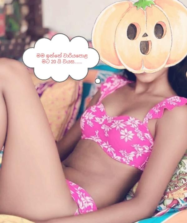 girls-personal photo of Lanka Ads