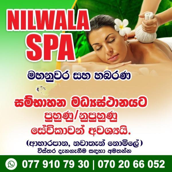 lanka-job-s photo of Lanka Ads