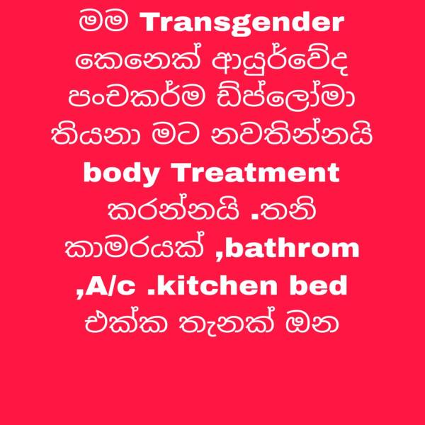 shemale photo of Lanka Ads