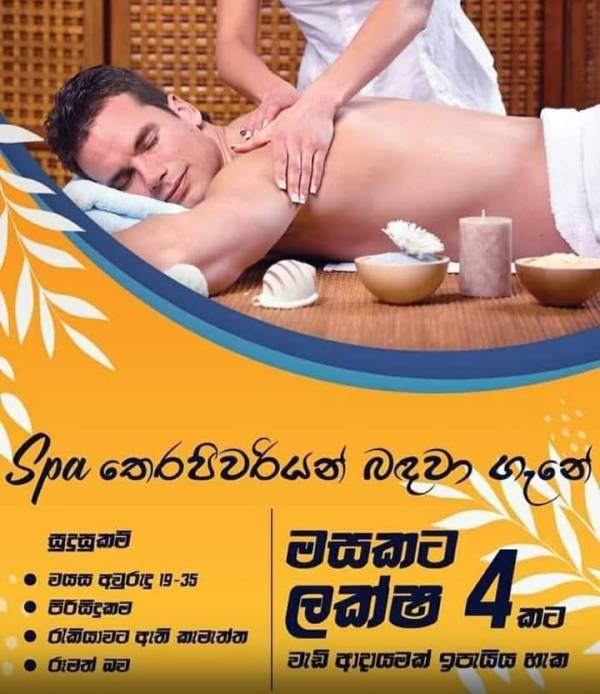 lanka-job-s photo of Lanka Ads