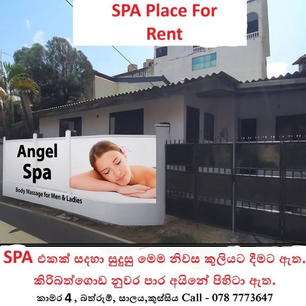 spa photo of Lanka Ads