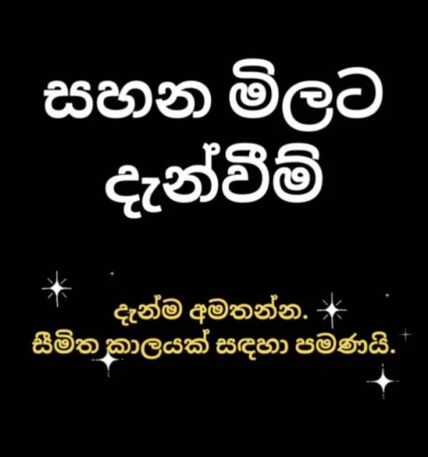 girls-personal photo of Lanka Ads