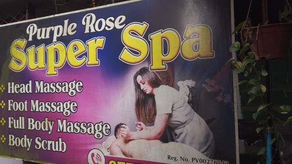 spa photo of Lanka Ads