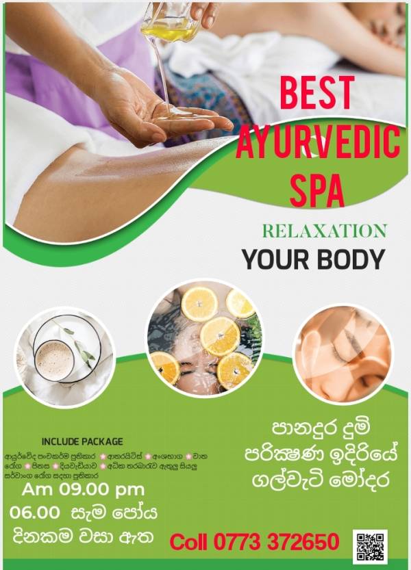 spa photo of Lanka Ads
