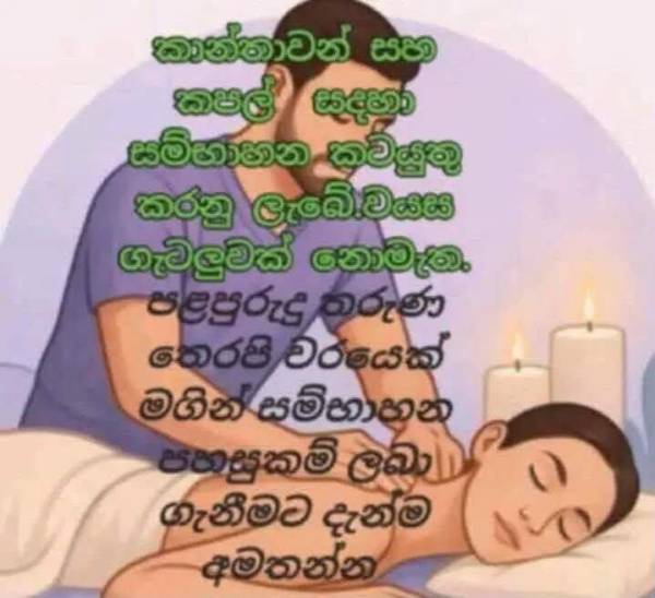 boys-personal photo of Lanka Ads