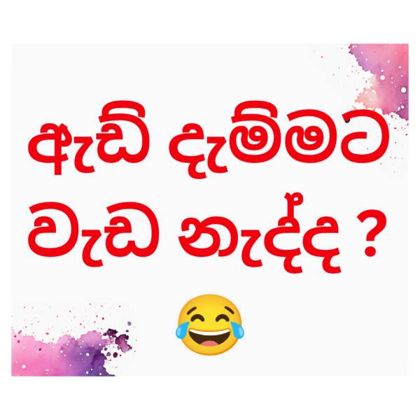 girls-personal photo of Lanka Ads