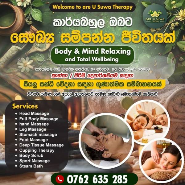 boys-personal photo of Lanka Ads