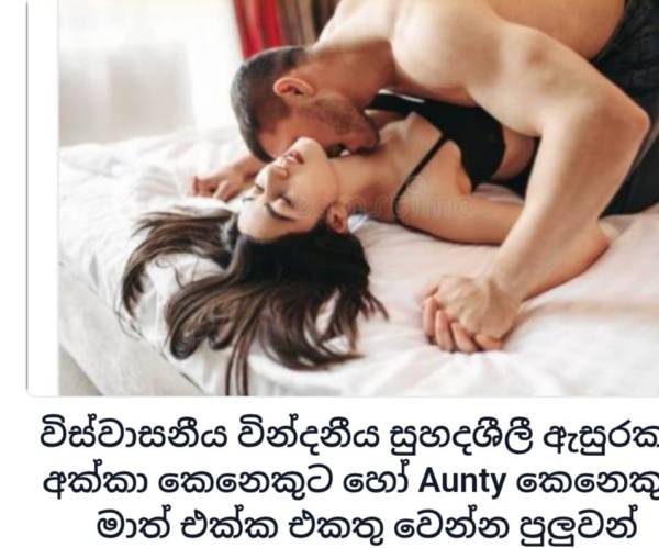boys-personal photo of Lanka Ads
