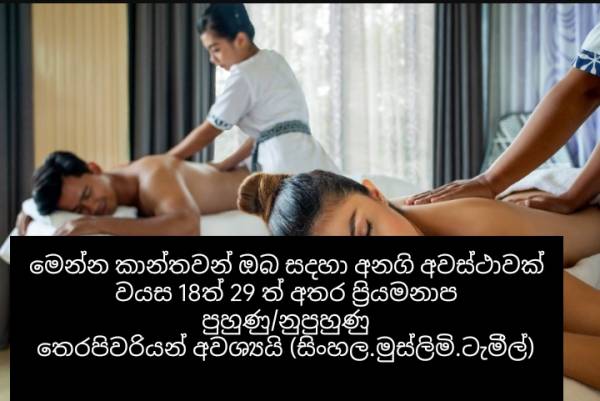 girls-personal photo of Lanka Ads
