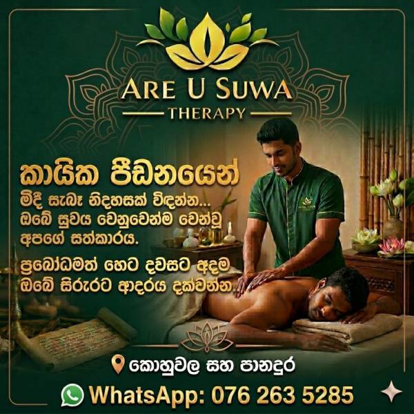 spa photo of Lanka Ads