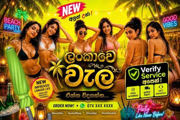 girls-personal photo of Lanka Ads