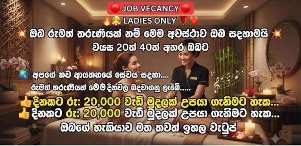 sale photo of Lanka Ads
