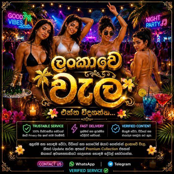 girls-personal photo of Lanka Ads