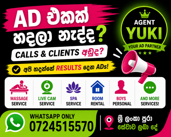 lanka-ad photo of Lanka Ads