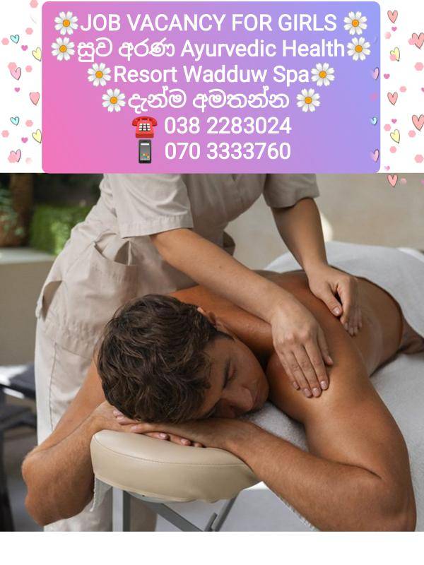 spa photo of Lanka Ads